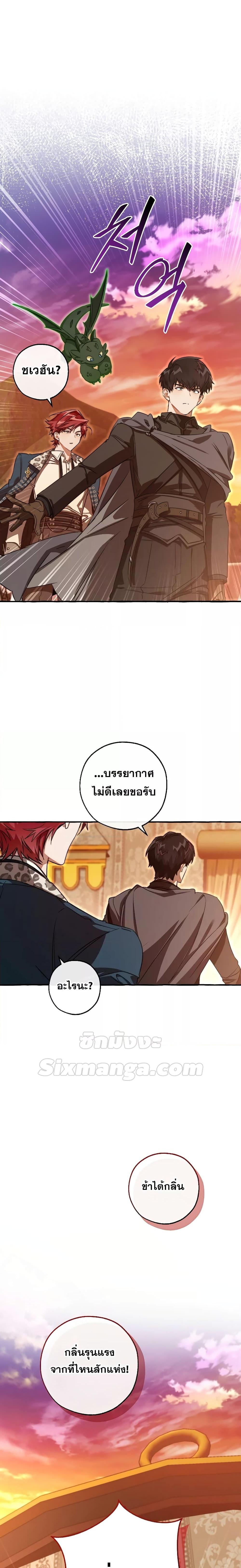 Manga-lc-com อ่านมังงะ อ่านการ์ตูน ออนไลน์ ฟรี TrashOfTheCo ตอนที่ 1 2 3 4 5 6 7 8 9 10 11 12 13 14 ฟรี ไม่มีโฆษณา Manga-lc - อ่าน มังงะ อ่าน การ์ตูน ออนไลน์ อ่านมังงะ ฟรี