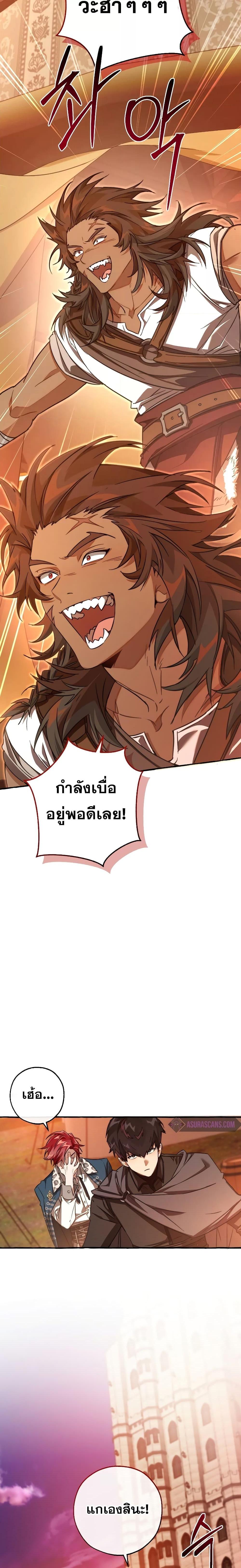 Manga-lc-com อ่านมังงะ อ่านการ์ตูน ออนไลน์ ฟรี TrashOfTheCo ตอนที่ 1 2 3 4 5 6 7 8 9 10 11 12 13 14 ฟรี ไม่มีโฆษณา Manga-lc - อ่าน มังงะ อ่าน การ์ตูน ออนไลน์ อ่านมังงะ ฟรี
