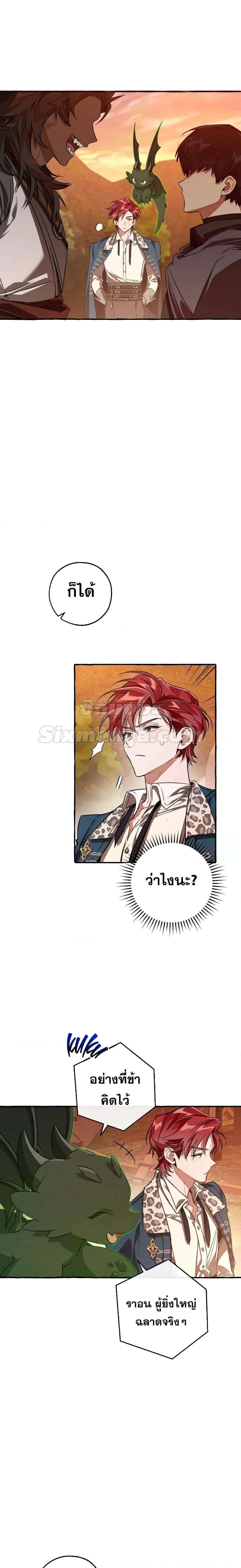Manga-lc-com อ่านมังงะ อ่านการ์ตูน ออนไลน์ ฟรี TrashOfTheCo ตอนที่ 1 2 3 4 5 6 7 8 9 10 11 12 13 14 ฟรี ไม่มีโฆษณา Manga-lc - อ่าน มังงะ อ่าน การ์ตูน ออนไลน์ อ่านมังงะ ฟรี