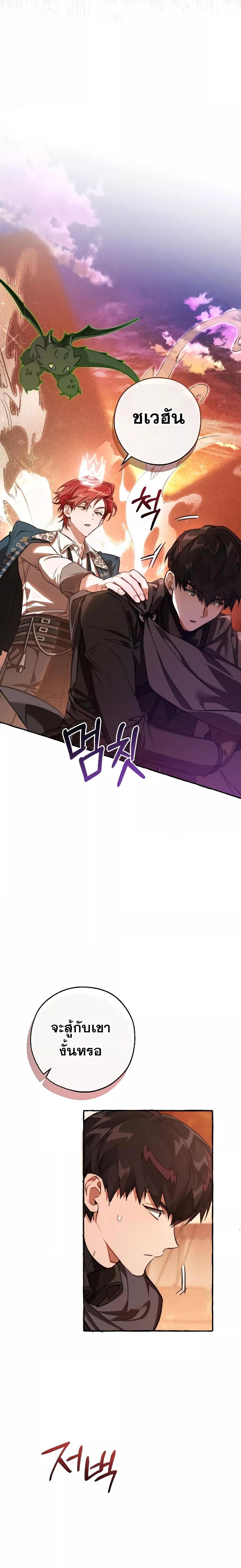 Manga-lc-com อ่านมังงะ อ่านการ์ตูน ออนไลน์ ฟรี TrashOfTheCo ตอนที่ 1 2 3 4 5 6 7 8 9 10 11 12 13 14 ฟรี ไม่มีโฆษณา Manga-lc - อ่าน มังงะ อ่าน การ์ตูน ออนไลน์ อ่านมังงะ ฟรี