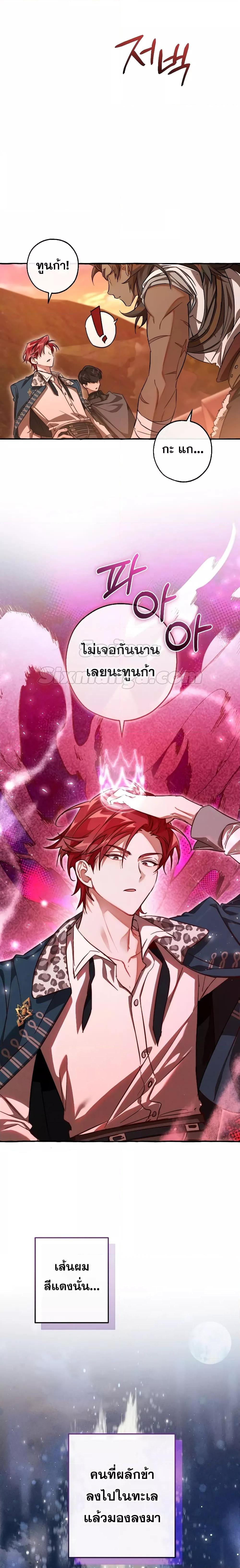 Manga-lc-com อ่านมังงะ อ่านการ์ตูน ออนไลน์ ฟรี TrashOfTheCo ตอนที่ 1 2 3 4 5 6 7 8 9 10 11 12 13 14 ฟรี ไม่มีโฆษณา Manga-lc - อ่าน มังงะ อ่าน การ์ตูน ออนไลน์ อ่านมังงะ ฟรี
