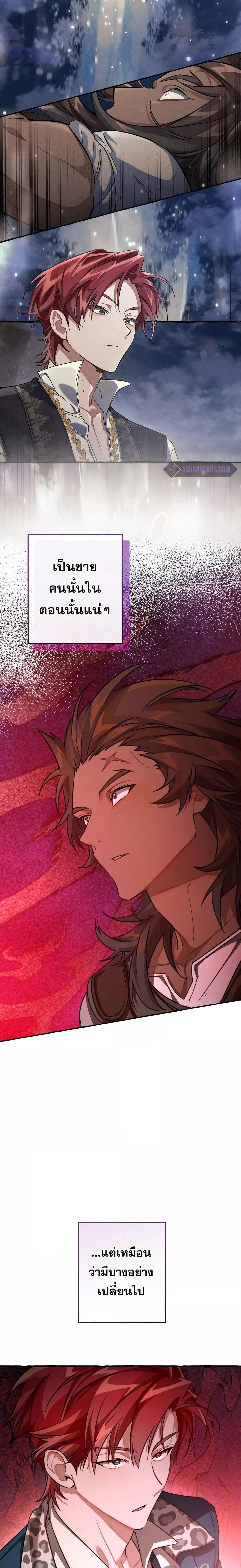 Manga-lc-com อ่านมังงะ อ่านการ์ตูน ออนไลน์ ฟรี TrashOfTheCo ตอนที่ 1 2 3 4 5 6 7 8 9 10 11 12 13 14 ฟรี ไม่มีโฆษณา Manga-lc - อ่าน มังงะ อ่าน การ์ตูน ออนไลน์ อ่านมังงะ ฟรี