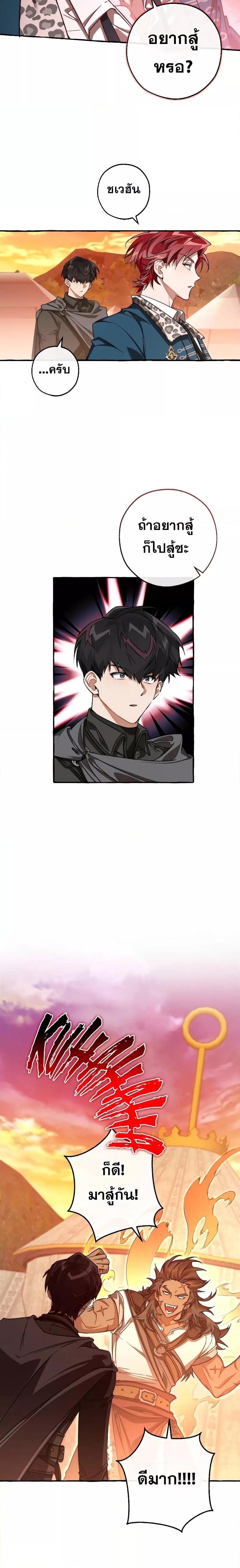 Manga-lc-com อ่านมังงะ อ่านการ์ตูน ออนไลน์ ฟรี TrashOfTheCo ตอนที่ 1 2 3 4 5 6 7 8 9 10 11 12 13 14 ฟรี ไม่มีโฆษณา Manga-lc - อ่าน มังงะ อ่าน การ์ตูน ออนไลน์ อ่านมังงะ ฟรี