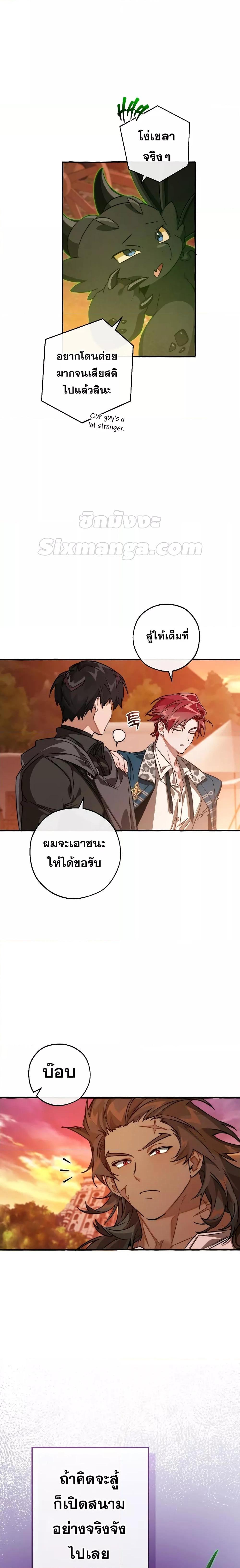 Manga-lc-com อ่านมังงะ อ่านการ์ตูน ออนไลน์ ฟรี TrashOfTheCo ตอนที่ 1 2 3 4 5 6 7 8 9 10 11 12 13 14 ฟรี ไม่มีโฆษณา Manga-lc - อ่าน มังงะ อ่าน การ์ตูน ออนไลน์ อ่านมังงะ ฟรี