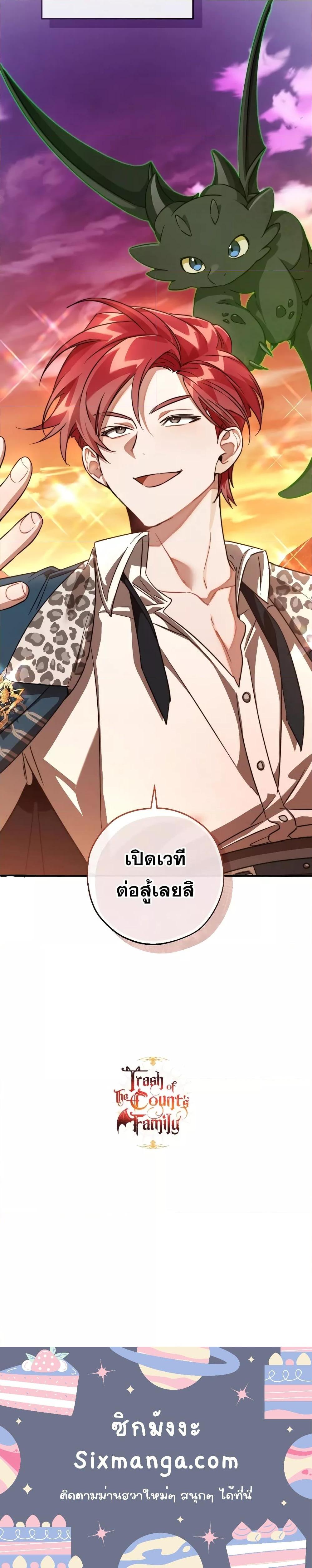 Manga-lc-com อ่านมังงะ อ่านการ์ตูน ออนไลน์ ฟรี TrashOfTheCo ตอนที่ 1 2 3 4 5 6 7 8 9 10 11 12 13 14 ฟรี ไม่มีโฆษณา Manga-lc - อ่าน มังงะ อ่าน การ์ตูน ออนไลน์ อ่านมังงะ ฟรี