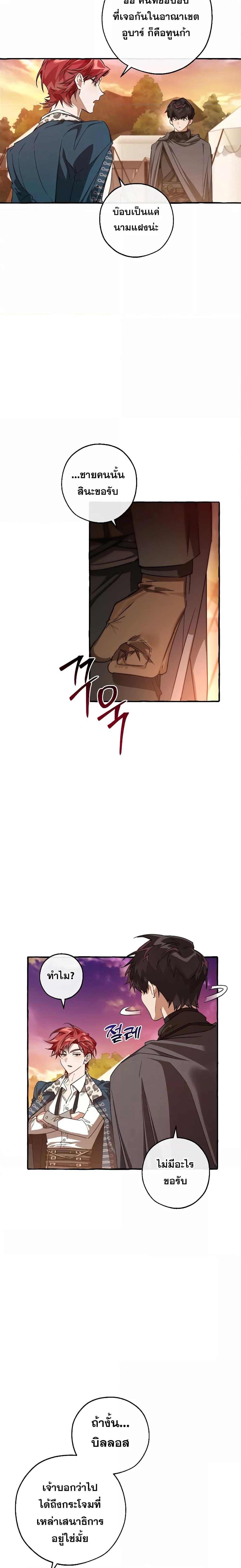 Manga-lc-com อ่านมังงะ อ่านการ์ตูน ออนไลน์ ฟรี TrashOfTheCo ตอนที่ 1 2 3 4 5 6 7 8 9 10 11 12 13 14 ฟรี ไม่มีโฆษณา Manga-lc - อ่าน มังงะ อ่าน การ์ตูน ออนไลน์ อ่านมังงะ ฟรี