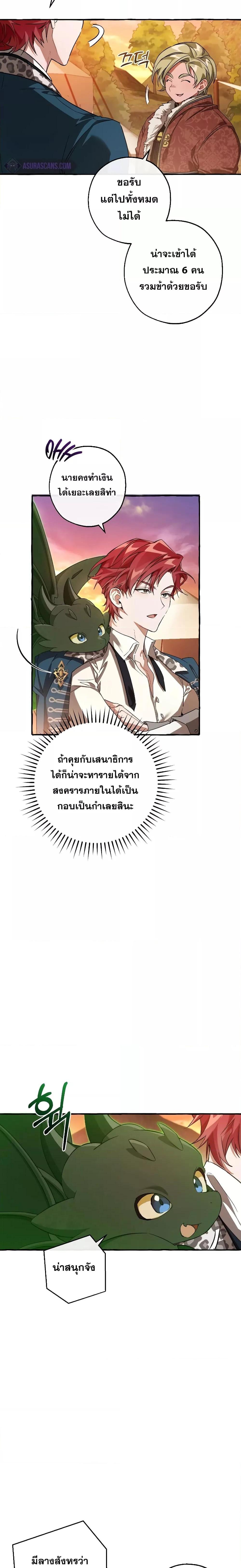 Manga-lc-com อ่านมังงะ อ่านการ์ตูน ออนไลน์ ฟรี TrashOfTheCo ตอนที่ 1 2 3 4 5 6 7 8 9 10 11 12 13 14 ฟรี ไม่มีโฆษณา Manga-lc - อ่าน มังงะ อ่าน การ์ตูน ออนไลน์ อ่านมังงะ ฟรี
