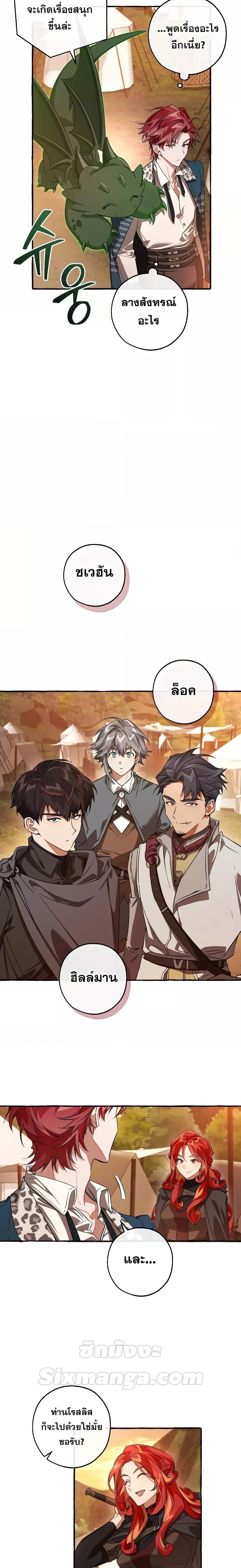 Manga-lc-com อ่านมังงะ อ่านการ์ตูน ออนไลน์ ฟรี TrashOfTheCo ตอนที่ 1 2 3 4 5 6 7 8 9 10 11 12 13 14 ฟรี ไม่มีโฆษณา Manga-lc - อ่าน มังงะ อ่าน การ์ตูน ออนไลน์ อ่านมังงะ ฟรี