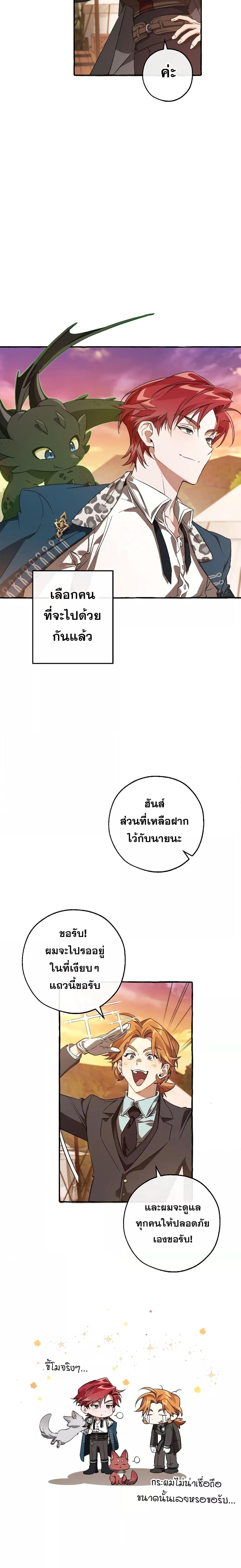 Manga-lc-com อ่านมังงะ อ่านการ์ตูน ออนไลน์ ฟรี TrashOfTheCo ตอนที่ 1 2 3 4 5 6 7 8 9 10 11 12 13 14 ฟรี ไม่มีโฆษณา Manga-lc - อ่าน มังงะ อ่าน การ์ตูน ออนไลน์ อ่านมังงะ ฟรี