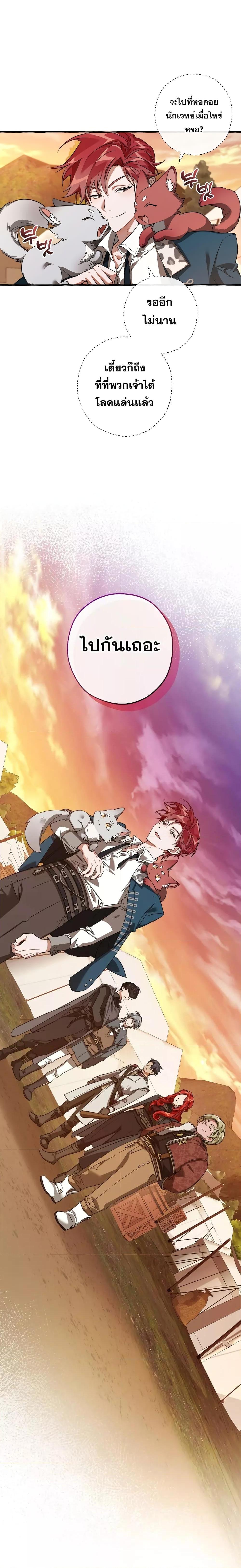 Manga-lc-com อ่านมังงะ อ่านการ์ตูน ออนไลน์ ฟรี TrashOfTheCo ตอนที่ 1 2 3 4 5 6 7 8 9 10 11 12 13 14 ฟรี ไม่มีโฆษณา Manga-lc - อ่าน มังงะ อ่าน การ์ตูน ออนไลน์ อ่านมังงะ ฟรี