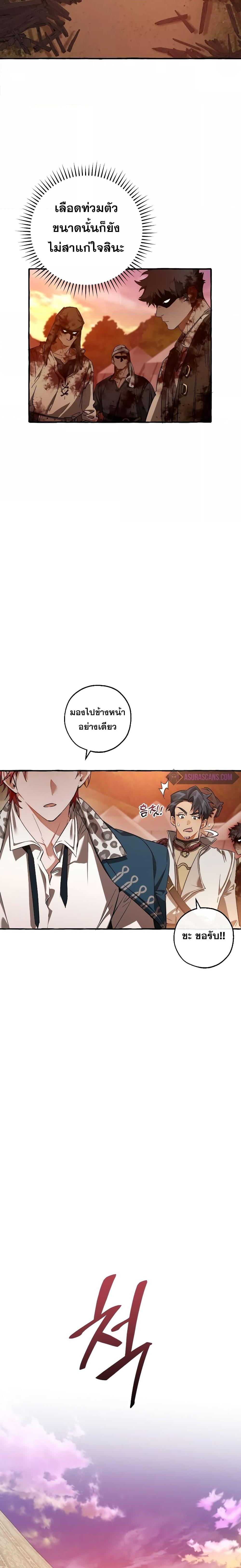 Manga-lc-com อ่านมังงะ อ่านการ์ตูน ออนไลน์ ฟรี TrashOfTheCo ตอนที่ 1 2 3 4 5 6 7 8 9 10 11 12 13 14 ฟรี ไม่มีโฆษณา Manga-lc - อ่าน มังงะ อ่าน การ์ตูน ออนไลน์ อ่านมังงะ ฟรี