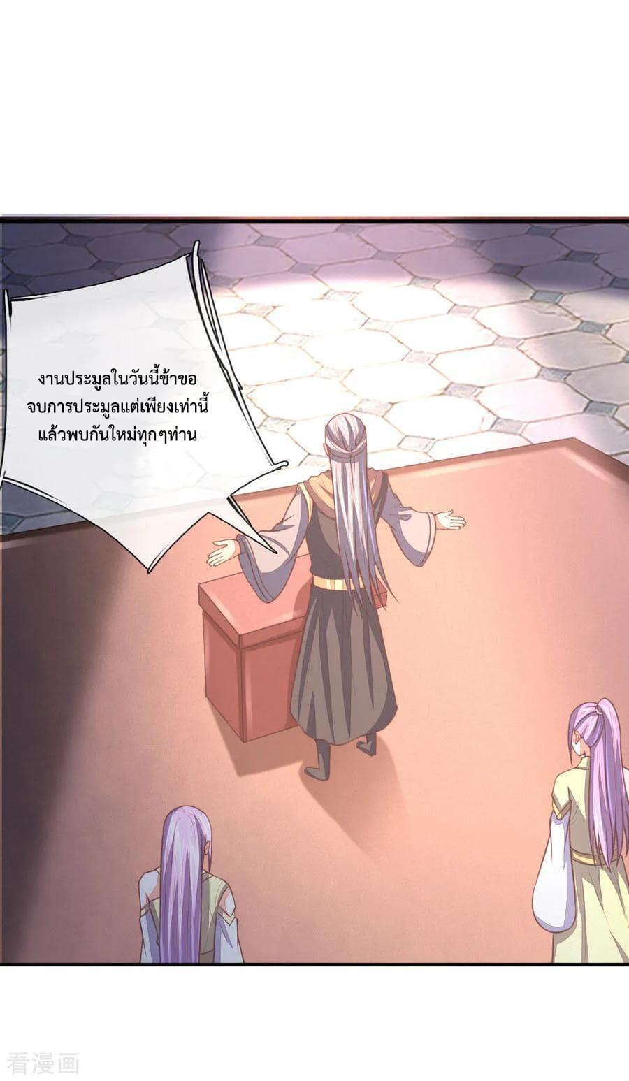 Manga-lc-com อ่านมังงะ อ่านการ์ตูน ออนไลน์ ฟรี Shenwu Tianzun ตอนที่ 1 2 3 4 5 6 7 8 9 10 11 12 13 14 ฟรี ไม่มีโฆษณา Manga-lc - อ่าน มังงะ อ่าน การ์ตูน ออนไลน์ อ่านมังงะ ฟรี
