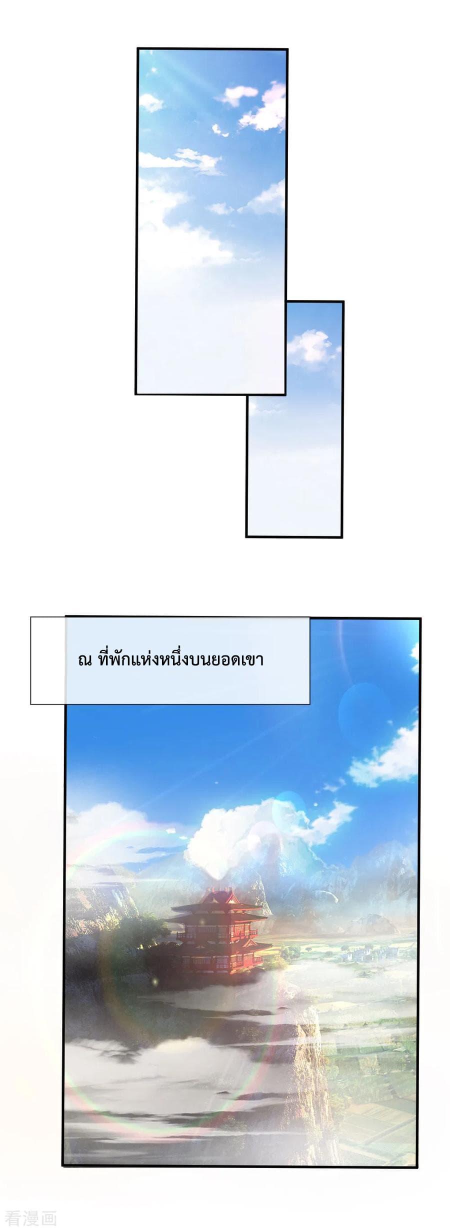 Manga-lc-com อ่านมังงะ อ่านการ์ตูน ออนไลน์ ฟรี Shenwu Tianzun ตอนที่ 1 2 3 4 5 6 7 8 9 10 11 12 13 14 ฟรี ไม่มีโฆษณา Manga-lc - อ่าน มังงะ อ่าน การ์ตูน ออนไลน์ อ่านมังงะ ฟรี