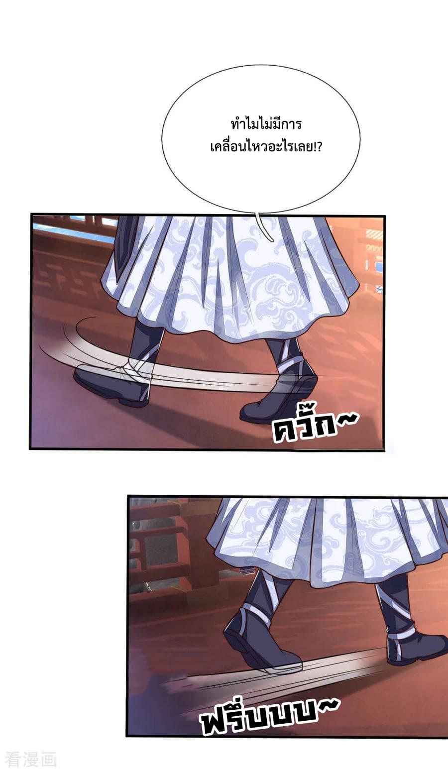 Manga-lc-com อ่านมังงะ อ่านการ์ตูน ออนไลน์ ฟรี Shenwu Tianzun ตอนที่ 1 2 3 4 5 6 7 8 9 10 11 12 13 14 ฟรี ไม่มีโฆษณา Manga-lc - อ่าน มังงะ อ่าน การ์ตูน ออนไลน์ อ่านมังงะ ฟรี