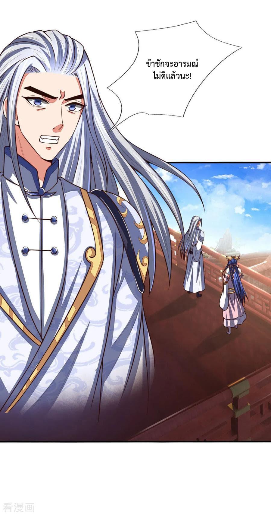 Manga-lc-com อ่านมังงะ อ่านการ์ตูน ออนไลน์ ฟรี Shenwu Tianzun ตอนที่ 1 2 3 4 5 6 7 8 9 10 11 12 13 14 ฟรี ไม่มีโฆษณา Manga-lc - อ่าน มังงะ อ่าน การ์ตูน ออนไลน์ อ่านมังงะ ฟรี