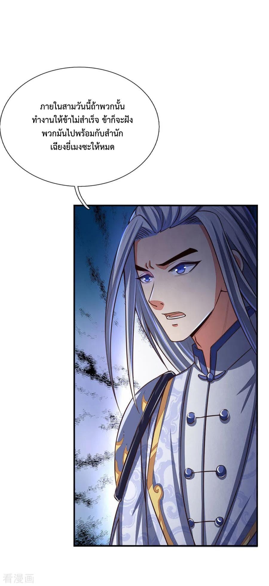 Manga-lc-com อ่านมังงะ อ่านการ์ตูน ออนไลน์ ฟรี Shenwu Tianzun ตอนที่ 1 2 3 4 5 6 7 8 9 10 11 12 13 14 ฟรี ไม่มีโฆษณา Manga-lc - อ่าน มังงะ อ่าน การ์ตูน ออนไลน์ อ่านมังงะ ฟรี