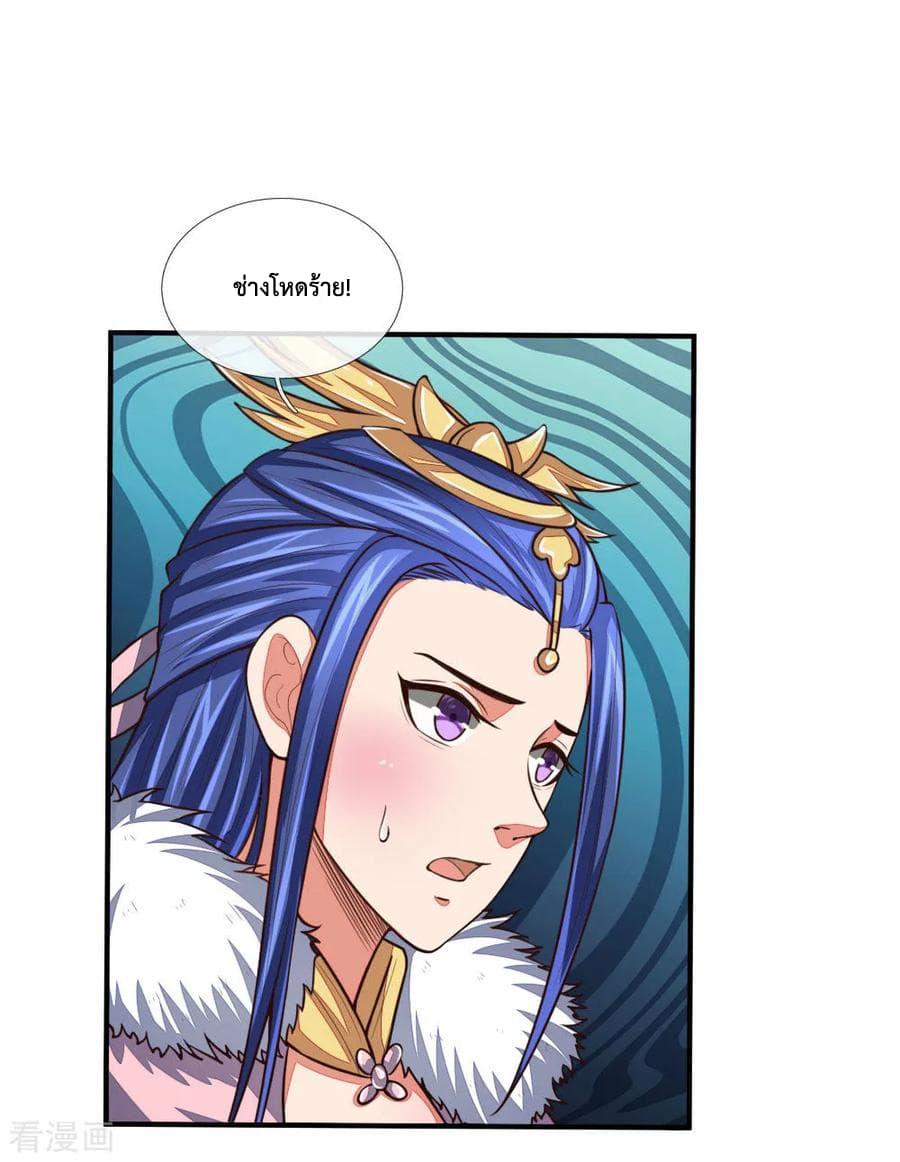 Manga-lc-com อ่านมังงะ อ่านการ์ตูน ออนไลน์ ฟรี Shenwu Tianzun ตอนที่ 1 2 3 4 5 6 7 8 9 10 11 12 13 14 ฟรี ไม่มีโฆษณา Manga-lc - อ่าน มังงะ อ่าน การ์ตูน ออนไลน์ อ่านมังงะ ฟรี