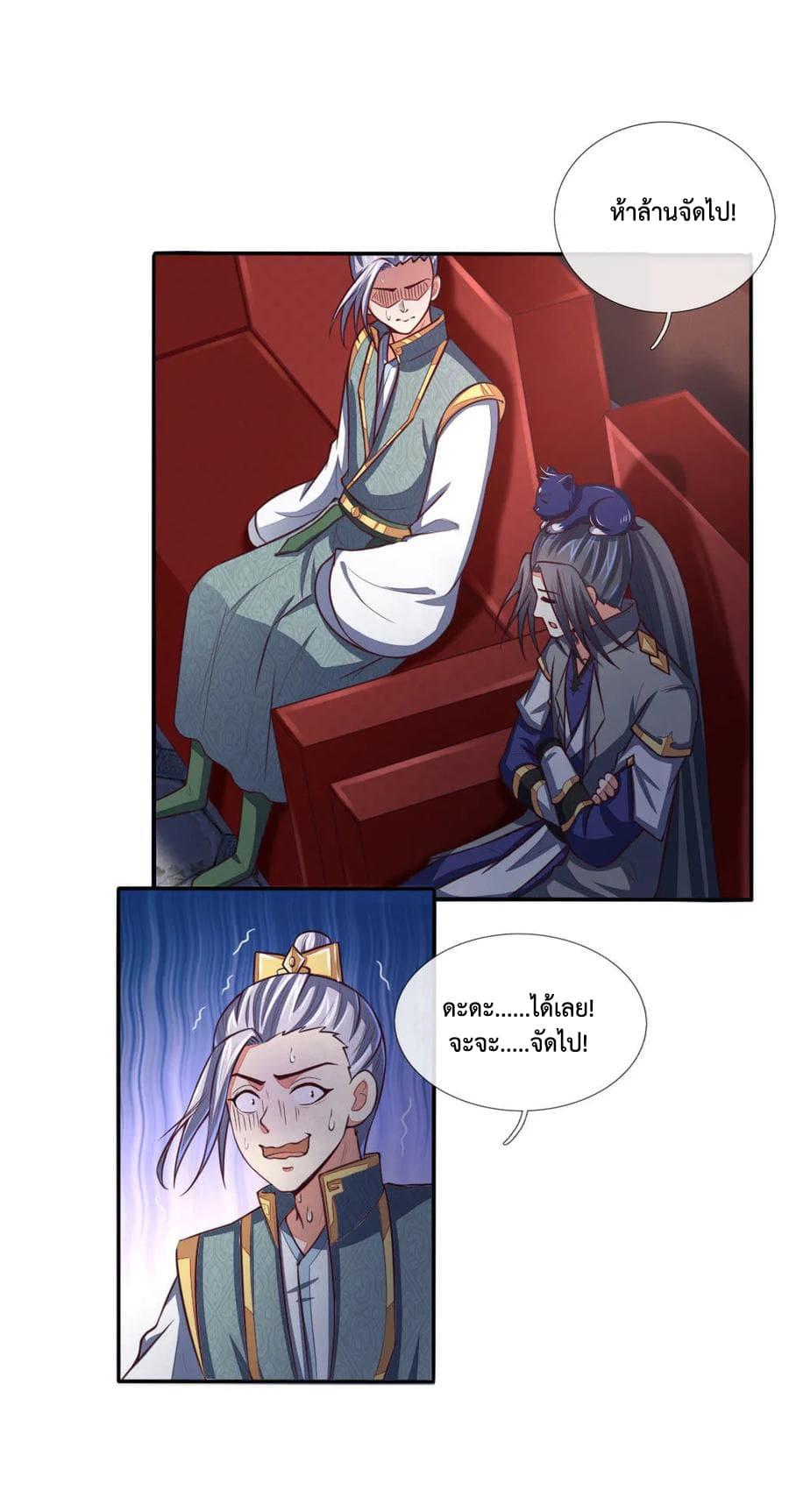 Manga-lc-com อ่านมังงะ อ่านการ์ตูน ออนไลน์ ฟรี Shenwu Tianzun ตอนที่ 1 2 3 4 5 6 7 8 9 10 11 12 13 14 ฟรี ไม่มีโฆษณา Manga-lc - อ่าน มังงะ อ่าน การ์ตูน ออนไลน์ อ่านมังงะ ฟรี