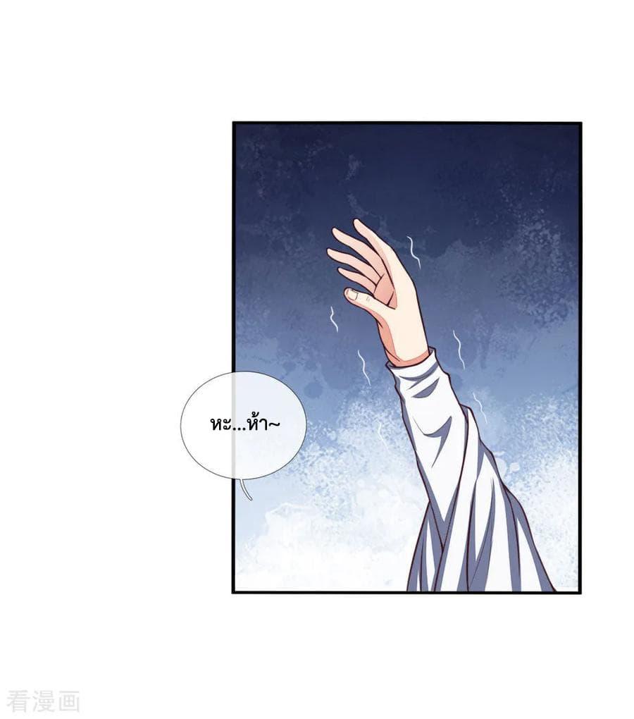 Manga-lc-com อ่านมังงะ อ่านการ์ตูน ออนไลน์ ฟรี Shenwu Tianzun ตอนที่ 1 2 3 4 5 6 7 8 9 10 11 12 13 14 ฟรี ไม่มีโฆษณา Manga-lc - อ่าน มังงะ อ่าน การ์ตูน ออนไลน์ อ่านมังงะ ฟรี