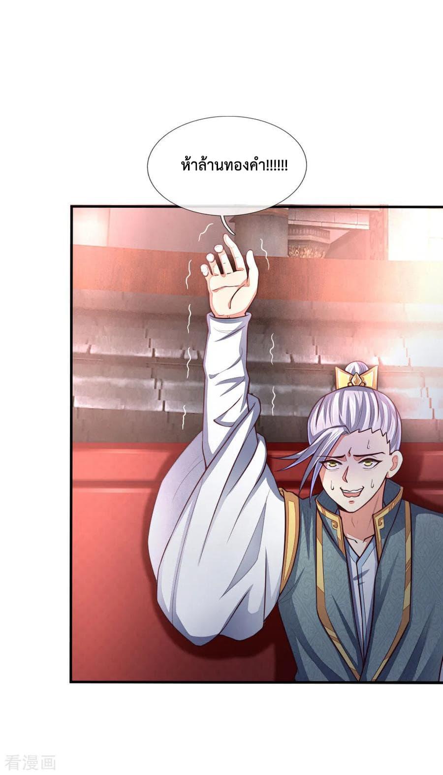 Manga-lc-com อ่านมังงะ อ่านการ์ตูน ออนไลน์ ฟรี Shenwu Tianzun ตอนที่ 1 2 3 4 5 6 7 8 9 10 11 12 13 14 ฟรี ไม่มีโฆษณา Manga-lc - อ่าน มังงะ อ่าน การ์ตูน ออนไลน์ อ่านมังงะ ฟรี