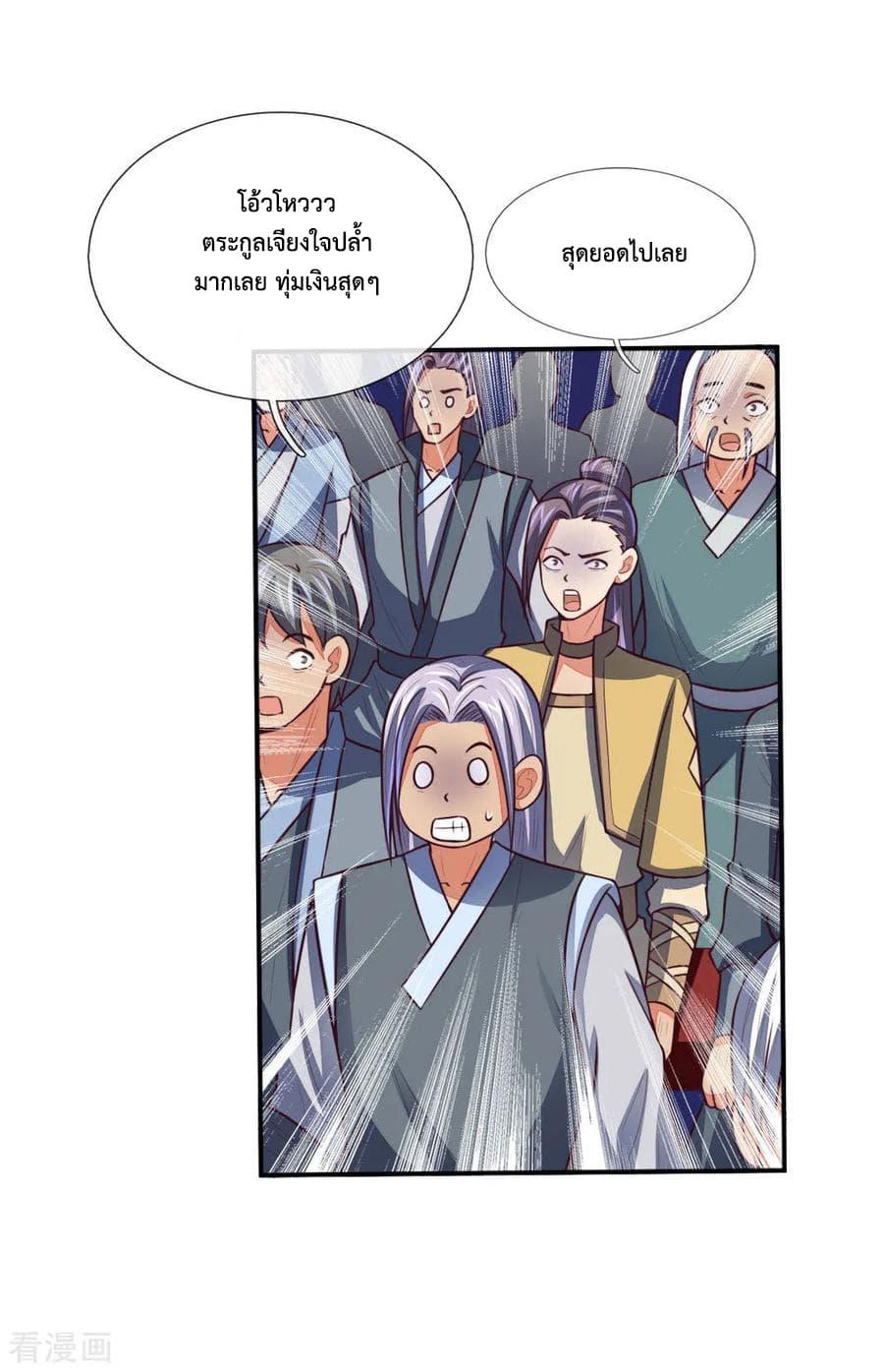 Manga-lc-com อ่านมังงะ อ่านการ์ตูน ออนไลน์ ฟรี Shenwu Tianzun ตอนที่ 1 2 3 4 5 6 7 8 9 10 11 12 13 14 ฟรี ไม่มีโฆษณา Manga-lc - อ่าน มังงะ อ่าน การ์ตูน ออนไลน์ อ่านมังงะ ฟรี