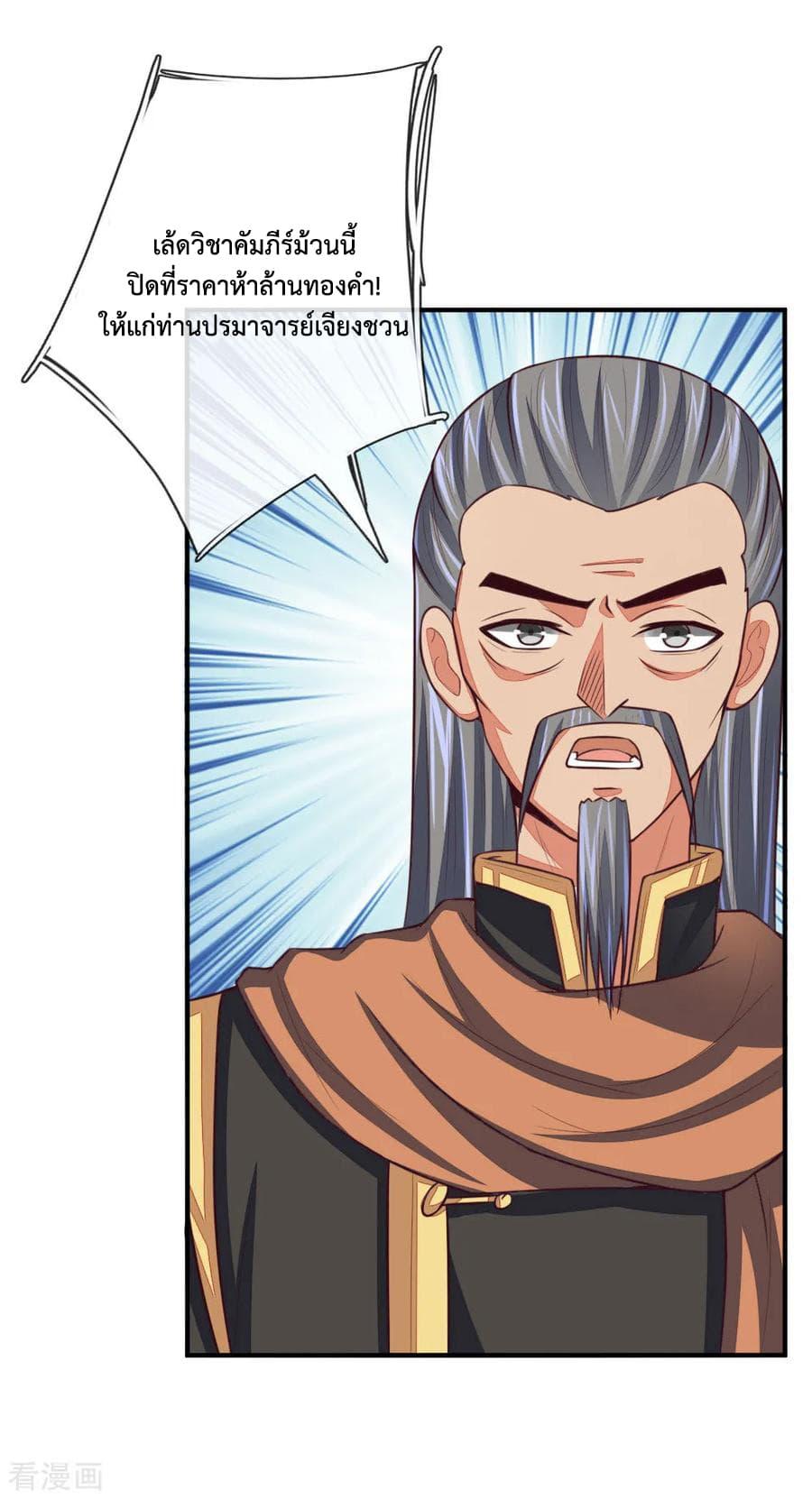 Manga-lc-com อ่านมังงะ อ่านการ์ตูน ออนไลน์ ฟรี Shenwu Tianzun ตอนที่ 1 2 3 4 5 6 7 8 9 10 11 12 13 14 ฟรี ไม่มีโฆษณา Manga-lc - อ่าน มังงะ อ่าน การ์ตูน ออนไลน์ อ่านมังงะ ฟรี