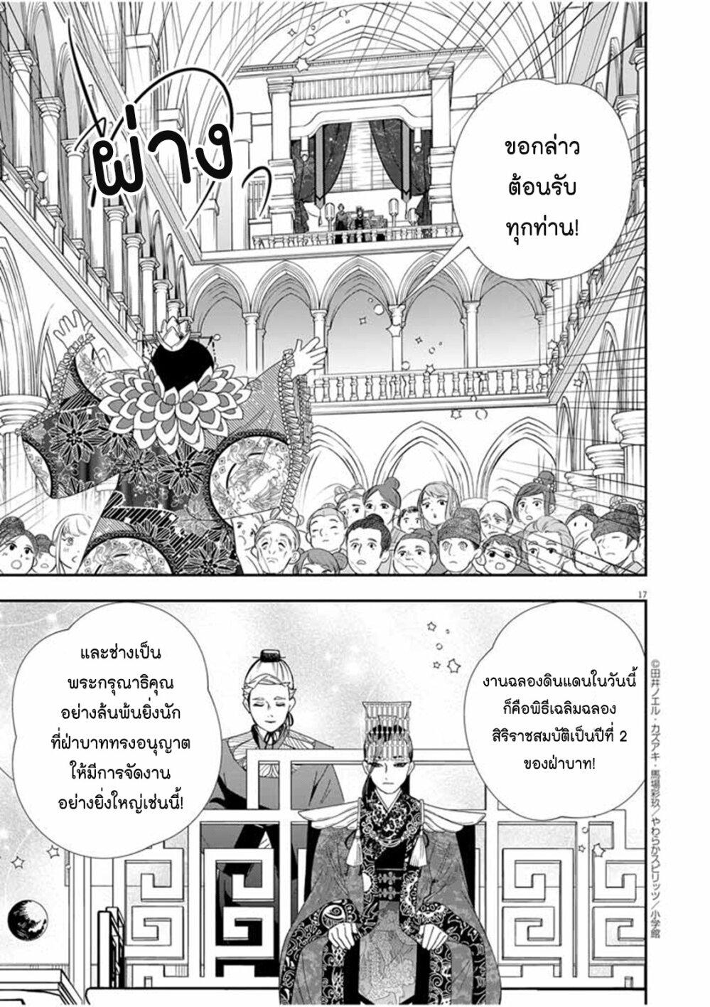Manga-lc-com อ่านมังงะ อ่านการ์ตูน ออนไลน์ ฟรี Osaka Madam, Koukyuu-hi ni Naru! ตอนที่ 1 2 3 4 5 6 7 8 9 10 11 12 13 14 ฟรี ไม่มีโฆษณา Manga-lc - อ่าน มังงะ อ่าน การ์ตูน ออนไลน์ อ่านมังงะ ฟรี
