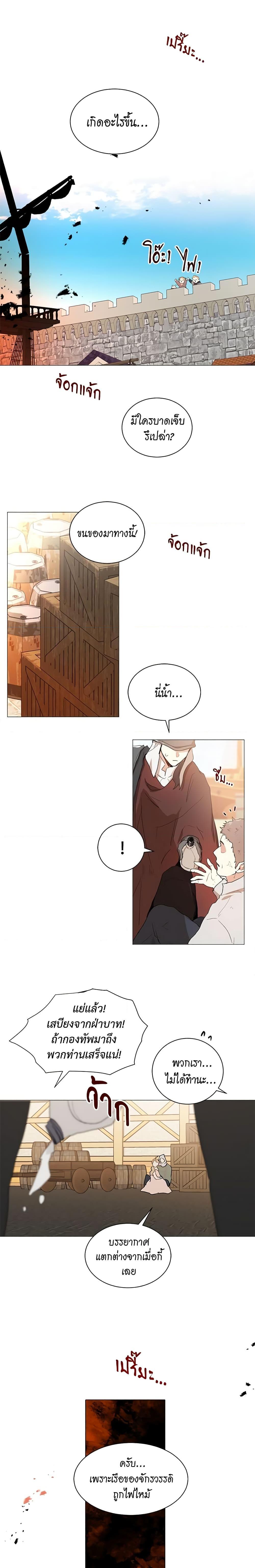 Manga-lc-com อ่านมังงะ อ่านการ์ตูน ออนไลน์ ฟรี I’m Stanning the Prince ตอนที่ 1 2 3 4 5 6 7 8 9 10 11 12 13 14 ฟรี ไม่มีโฆษณา Manga-lc - อ่าน มังงะ อ่าน การ์ตูน ออนไลน์ อ่านมังงะ ฟรี