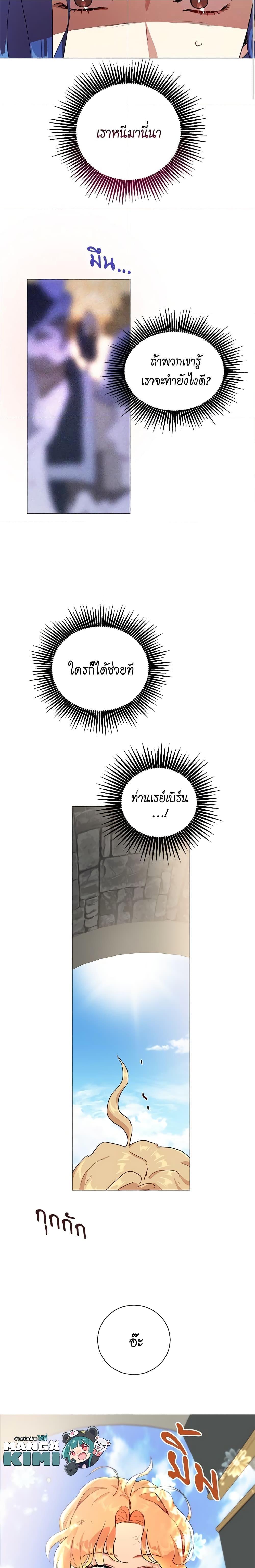 Manga-lc-com อ่านมังงะ อ่านการ์ตูน ออนไลน์ ฟรี I’m Stanning the Prince ตอนที่ 1 2 3 4 5 6 7 8 9 10 11 12 13 14 ฟรี ไม่มีโฆษณา Manga-lc - อ่าน มังงะ อ่าน การ์ตูน ออนไลน์ อ่านมังงะ ฟรี