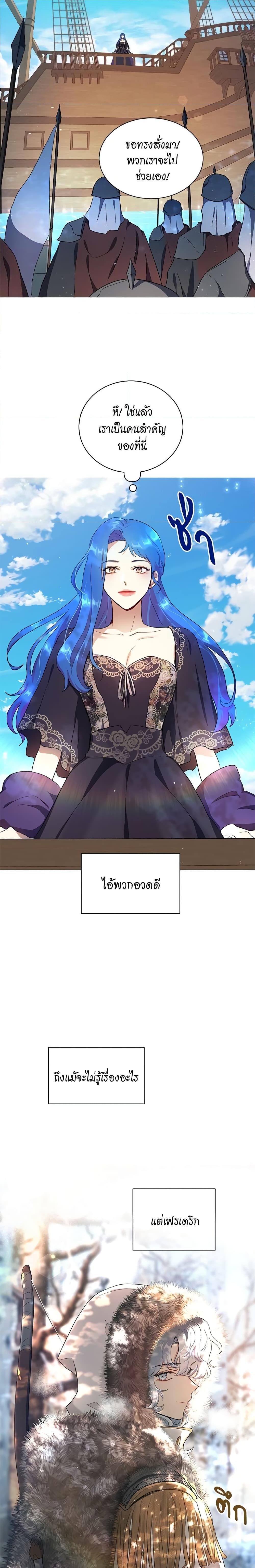 Manga-lc-com อ่านมังงะ อ่านการ์ตูน ออนไลน์ ฟรี I’m Stanning the Prince ตอนที่ 1 2 3 4 5 6 7 8 9 10 11 12 13 14 ฟรี ไม่มีโฆษณา Manga-lc - อ่าน มังงะ อ่าน การ์ตูน ออนไลน์ อ่านมังงะ ฟรี