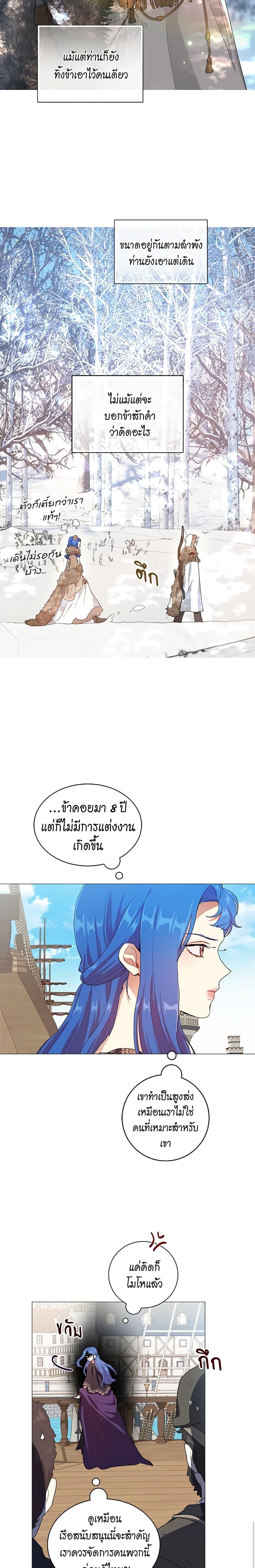 Manga-lc-com อ่านมังงะ อ่านการ์ตูน ออนไลน์ ฟรี I’m Stanning the Prince ตอนที่ 1 2 3 4 5 6 7 8 9 10 11 12 13 14 ฟรี ไม่มีโฆษณา Manga-lc - อ่าน มังงะ อ่าน การ์ตูน ออนไลน์ อ่านมังงะ ฟรี