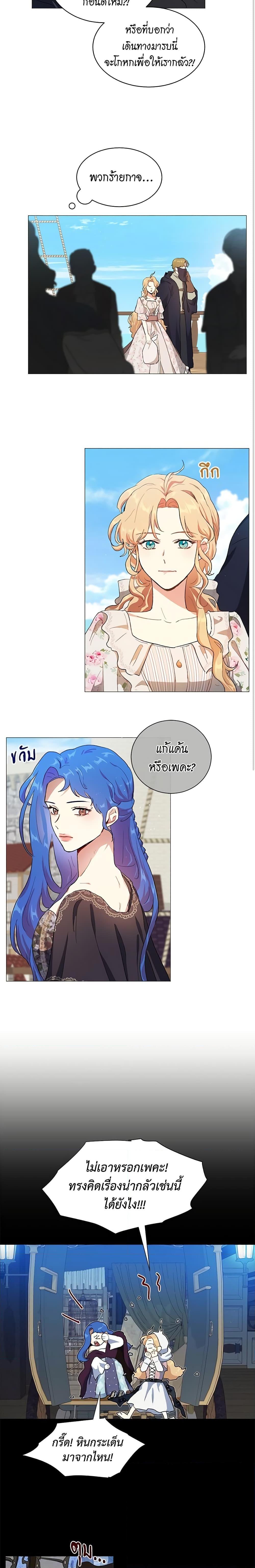 Manga-lc-com อ่านมังงะ อ่านการ์ตูน ออนไลน์ ฟรี I’m Stanning the Prince ตอนที่ 1 2 3 4 5 6 7 8 9 10 11 12 13 14 ฟรี ไม่มีโฆษณา Manga-lc - อ่าน มังงะ อ่าน การ์ตูน ออนไลน์ อ่านมังงะ ฟรี