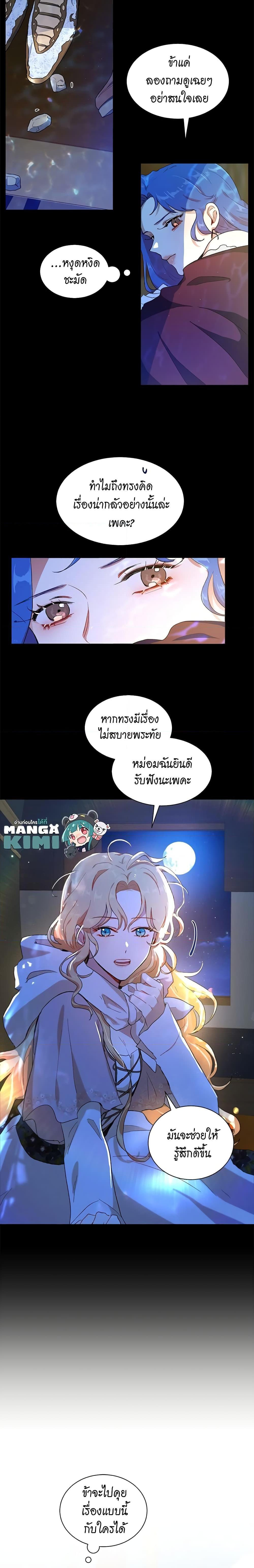 Manga-lc-com อ่านมังงะ อ่านการ์ตูน ออนไลน์ ฟรี I’m Stanning the Prince ตอนที่ 1 2 3 4 5 6 7 8 9 10 11 12 13 14 ฟรี ไม่มีโฆษณา Manga-lc - อ่าน มังงะ อ่าน การ์ตูน ออนไลน์ อ่านมังงะ ฟรี