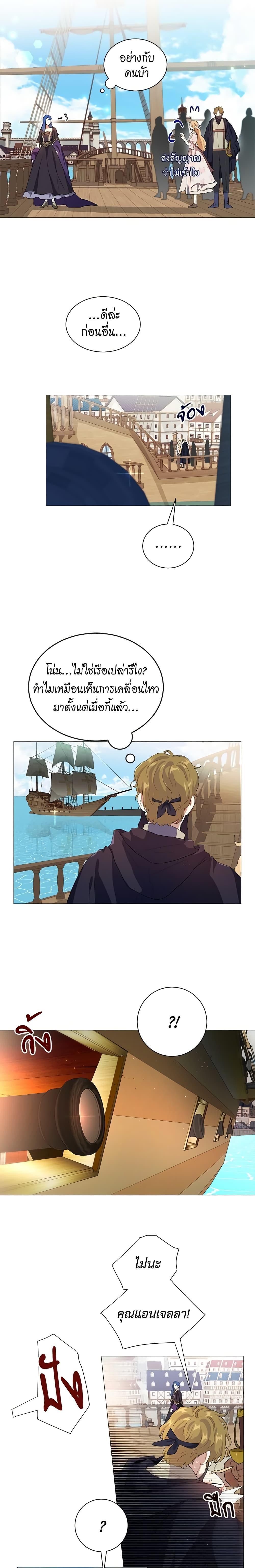 Manga-lc-com อ่านมังงะ อ่านการ์ตูน ออนไลน์ ฟรี I’m Stanning the Prince ตอนที่ 1 2 3 4 5 6 7 8 9 10 11 12 13 14 ฟรี ไม่มีโฆษณา Manga-lc - อ่าน มังงะ อ่าน การ์ตูน ออนไลน์ อ่านมังงะ ฟรี