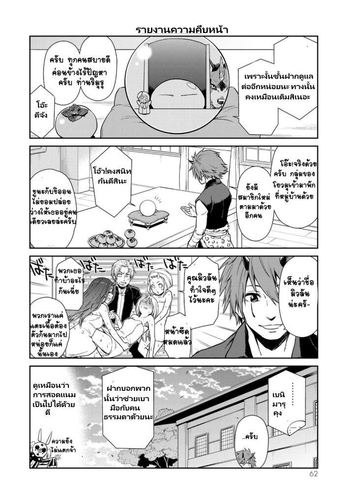 Manga-lc-com อ่านมังงะ อ่านการ์ตูน ออนไลน์ ฟรี Tensura Nikki Tensei shitara Slime Datta Ken ตอนที่ 1 2 3 4 5 6 7 8 9 10 11 12 13 14 ฟรี ไม่มีโฆษณา Manga-lc - อ่าน มังงะ อ่าน การ์ตูน ออนไลน์ อ่านมังงะ ฟรี