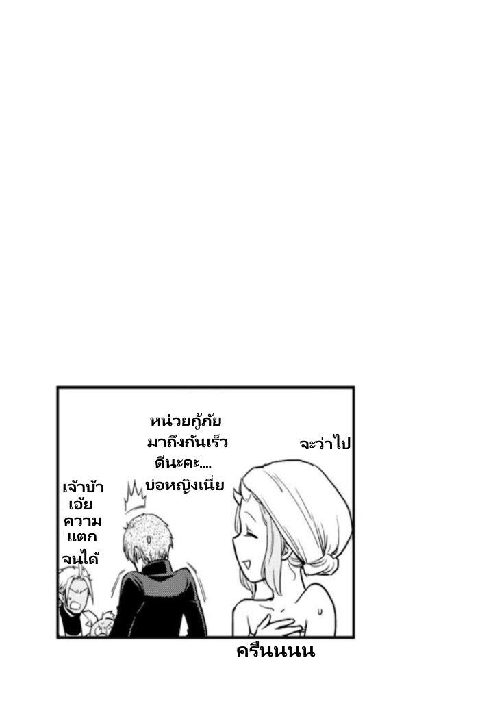 Manga-lc-com อ่านมังงะ อ่านการ์ตูน ออนไลน์ ฟรี Tensura Nikki Tensei shitara Slime Datta Ken ตอนที่ 1 2 3 4 5 6 7 8 9 10 11 12 13 14 ฟรี ไม่มีโฆษณา Manga-lc - อ่าน มังงะ อ่าน การ์ตูน ออนไลน์ อ่านมังงะ ฟรี