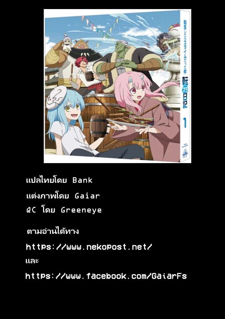 Manga-lc-com อ่านมังงะ อ่านการ์ตูน ออนไลน์ ฟรี Tensura Nikki Tensei shitara Slime Datta Ken ตอนที่ 1 2 3 4 5 6 7 8 9 10 11 12 13 14 ฟรี ไม่มีโฆษณา Manga-lc - อ่าน มังงะ อ่าน การ์ตูน ออนไลน์ อ่านมังงะ ฟรี