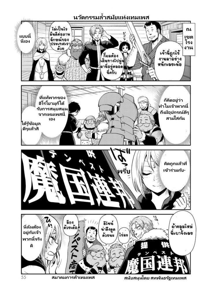 Manga-lc-com อ่านมังงะ อ่านการ์ตูน ออนไลน์ ฟรี Tensura Nikki Tensei shitara Slime Datta Ken ตอนที่ 1 2 3 4 5 6 7 8 9 10 11 12 13 14 ฟรี ไม่มีโฆษณา Manga-lc - อ่าน มังงะ อ่าน การ์ตูน ออนไลน์ อ่านมังงะ ฟรี