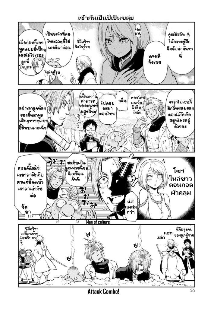 Manga-lc-com อ่านมังงะ อ่านการ์ตูน ออนไลน์ ฟรี Tensura Nikki Tensei shitara Slime Datta Ken ตอนที่ 1 2 3 4 5 6 7 8 9 10 11 12 13 14 ฟรี ไม่มีโฆษณา Manga-lc - อ่าน มังงะ อ่าน การ์ตูน ออนไลน์ อ่านมังงะ ฟรี