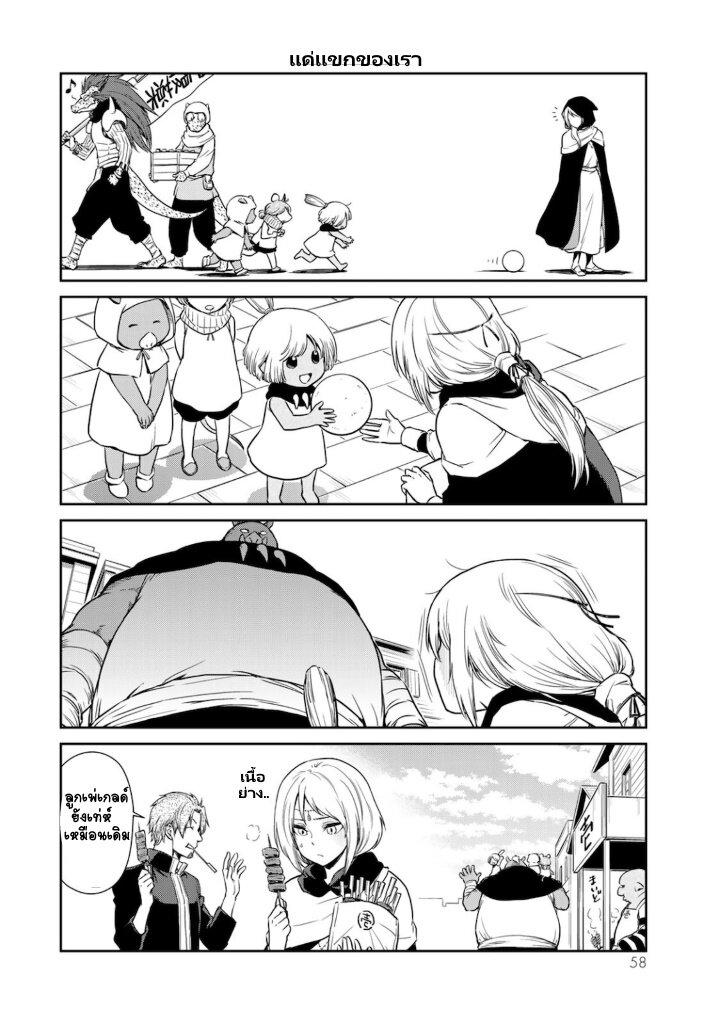 Manga-lc-com อ่านมังงะ อ่านการ์ตูน ออนไลน์ ฟรี Tensura Nikki Tensei shitara Slime Datta Ken ตอนที่ 1 2 3 4 5 6 7 8 9 10 11 12 13 14 ฟรี ไม่มีโฆษณา Manga-lc - อ่าน มังงะ อ่าน การ์ตูน ออนไลน์ อ่านมังงะ ฟรี