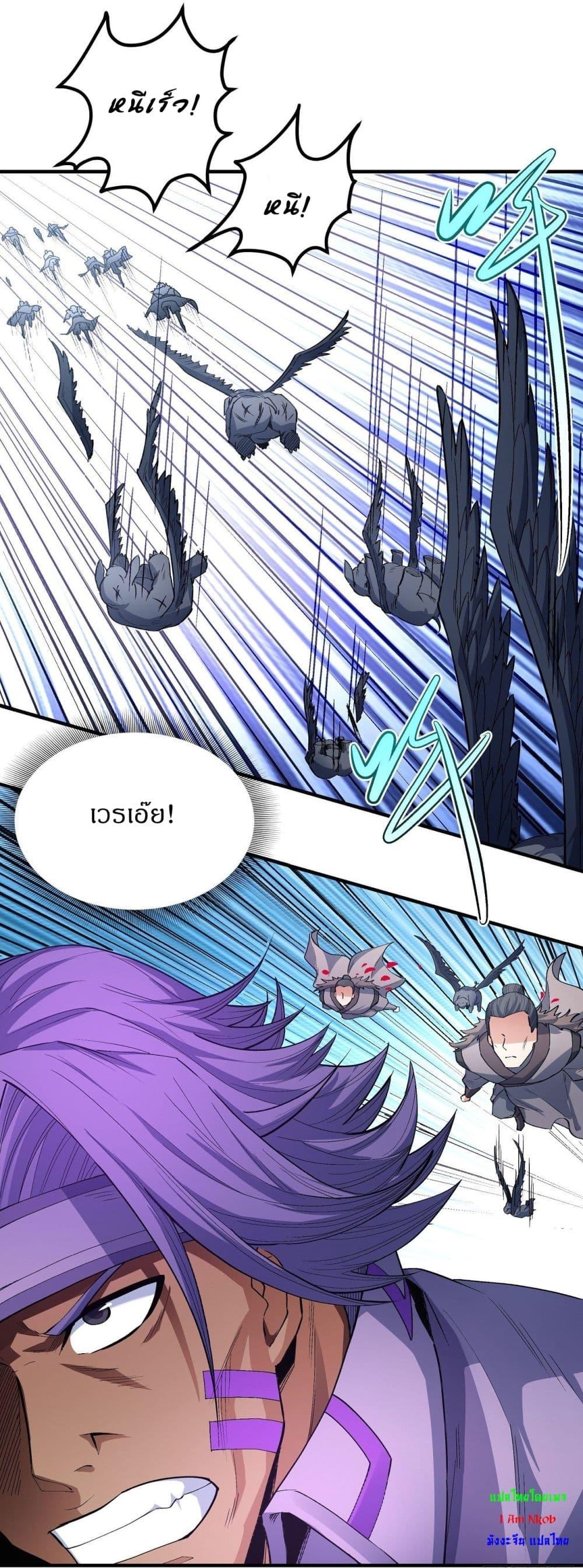 Manga-lc-com อ่านมังงะ อ่านการ์ตูน ออนไลน์ ฟรี God of Martial Arts ตอนที่ 1 2 3 4 5 6 7 8 9 10 11 12 13 14 ฟรี ไม่มีโฆษณา Manga-lc - อ่าน มังงะ อ่าน การ์ตูน ออนไลน์ อ่านมังงะ ฟรี