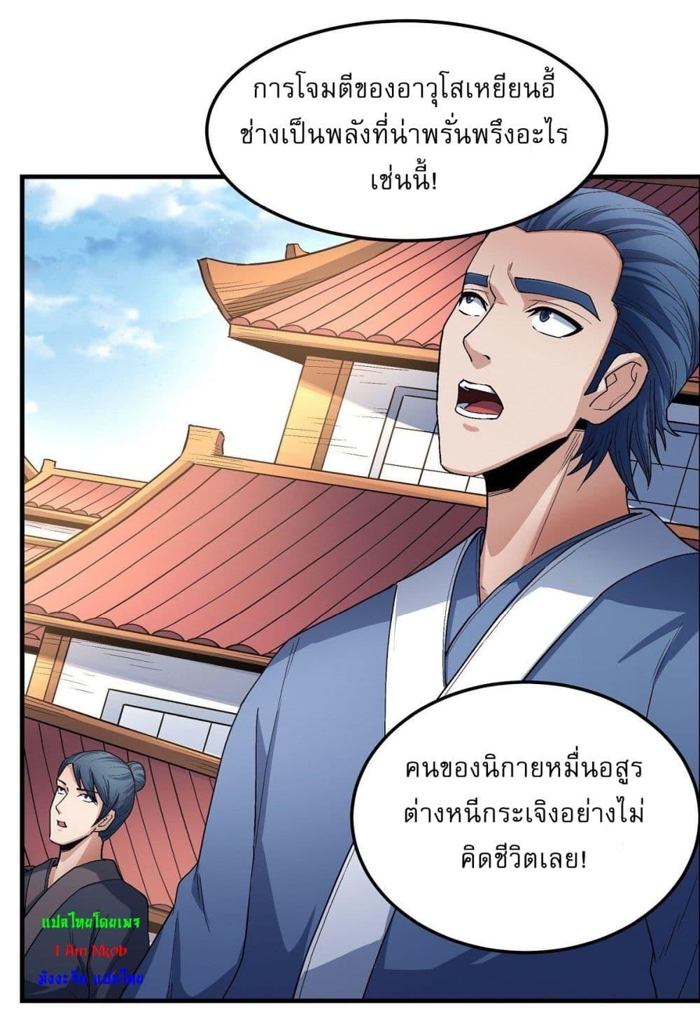 Manga-lc-com อ่านมังงะ อ่านการ์ตูน ออนไลน์ ฟรี God of Martial Arts ตอนที่ 1 2 3 4 5 6 7 8 9 10 11 12 13 14 ฟรี ไม่มีโฆษณา Manga-lc - อ่าน มังงะ อ่าน การ์ตูน ออนไลน์ อ่านมังงะ ฟรี