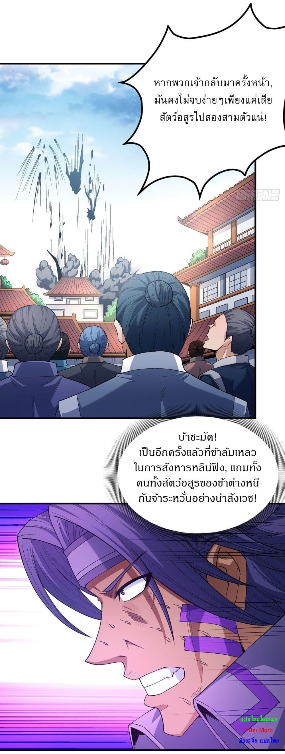 Manga-lc-com อ่านมังงะ อ่านการ์ตูน ออนไลน์ ฟรี God of Martial Arts ตอนที่ 1 2 3 4 5 6 7 8 9 10 11 12 13 14 ฟรี ไม่มีโฆษณา Manga-lc - อ่าน มังงะ อ่าน การ์ตูน ออนไลน์ อ่านมังงะ ฟรี