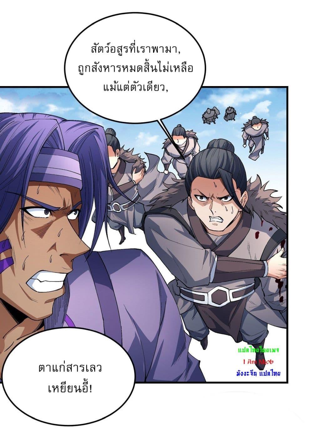 Manga-lc-com อ่านมังงะ อ่านการ์ตูน ออนไลน์ ฟรี God of Martial Arts ตอนที่ 1 2 3 4 5 6 7 8 9 10 11 12 13 14 ฟรี ไม่มีโฆษณา Manga-lc - อ่าน มังงะ อ่าน การ์ตูน ออนไลน์ อ่านมังงะ ฟรี