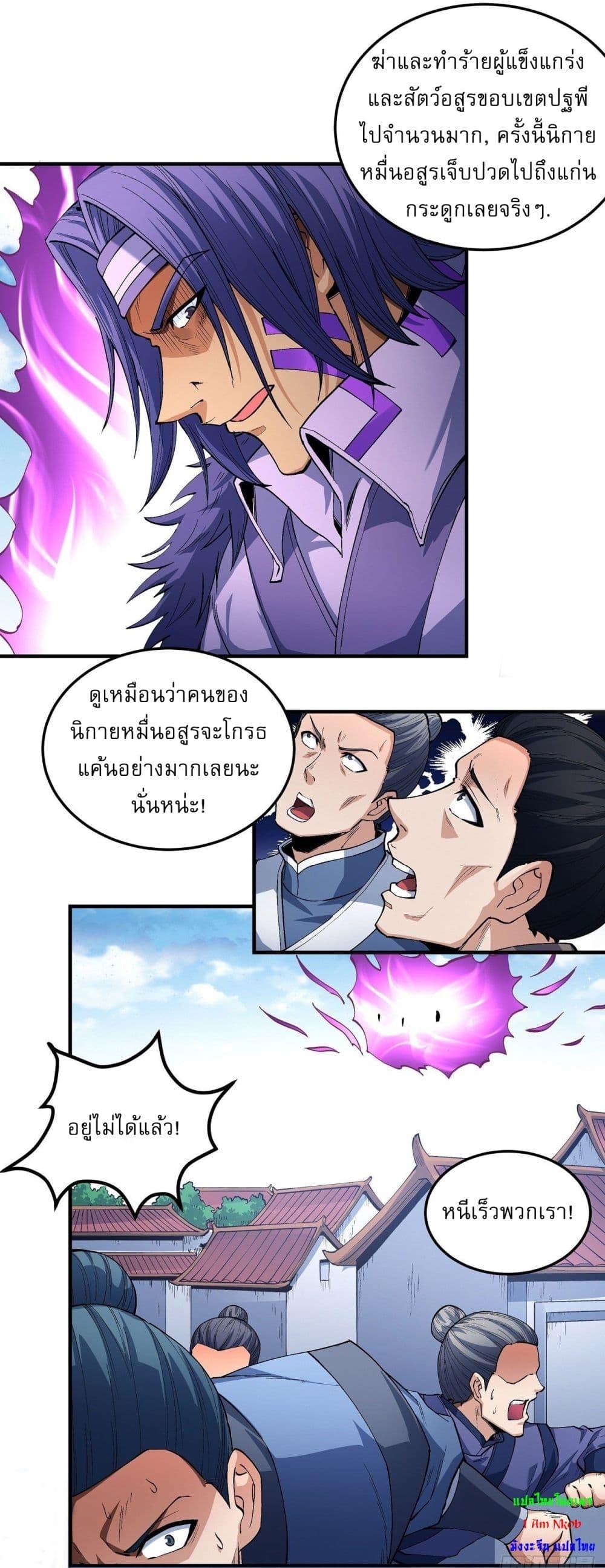 Manga-lc-com อ่านมังงะ อ่านการ์ตูน ออนไลน์ ฟรี God of Martial Arts ตอนที่ 1 2 3 4 5 6 7 8 9 10 11 12 13 14 ฟรี ไม่มีโฆษณา Manga-lc - อ่าน มังงะ อ่าน การ์ตูน ออนไลน์ อ่านมังงะ ฟรี