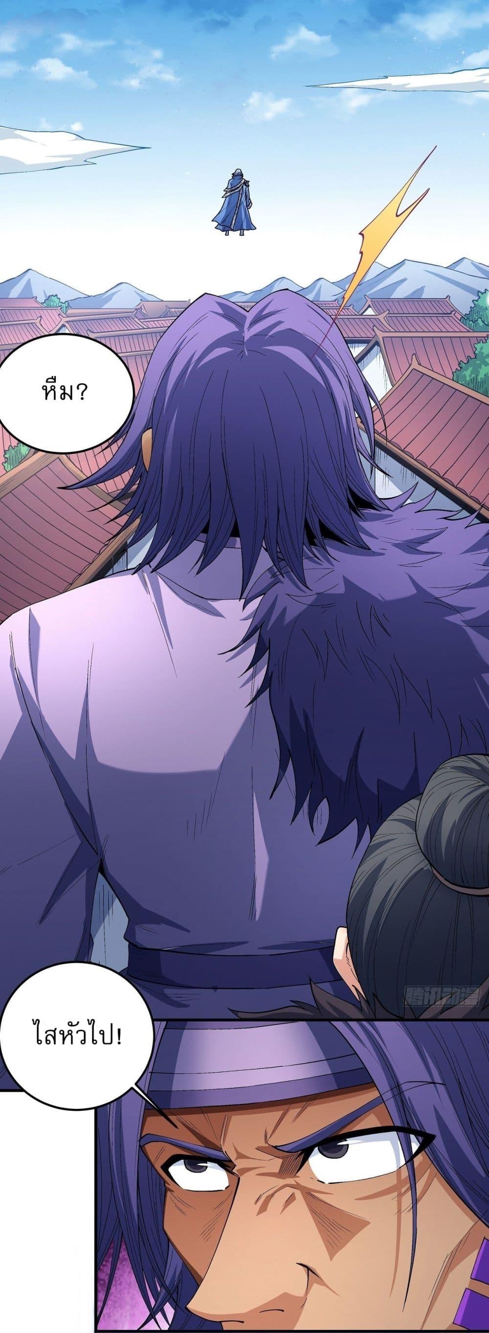 Manga-lc-com อ่านมังงะ อ่านการ์ตูน ออนไลน์ ฟรี God of Martial Arts ตอนที่ 1 2 3 4 5 6 7 8 9 10 11 12 13 14 ฟรี ไม่มีโฆษณา Manga-lc - อ่าน มังงะ อ่าน การ์ตูน ออนไลน์ อ่านมังงะ ฟรี