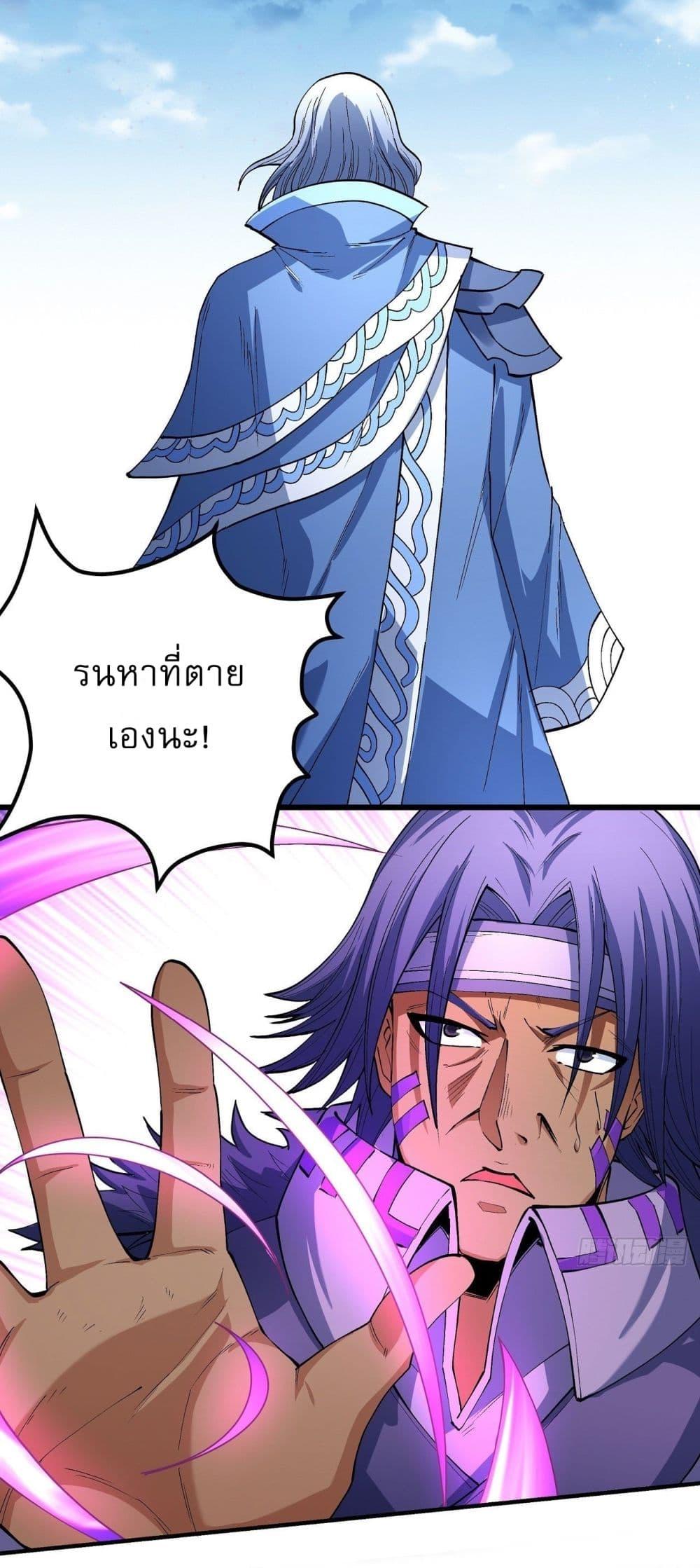 Manga-lc-com อ่านมังงะ อ่านการ์ตูน ออนไลน์ ฟรี God of Martial Arts ตอนที่ 1 2 3 4 5 6 7 8 9 10 11 12 13 14 ฟรี ไม่มีโฆษณา Manga-lc - อ่าน มังงะ อ่าน การ์ตูน ออนไลน์ อ่านมังงะ ฟรี