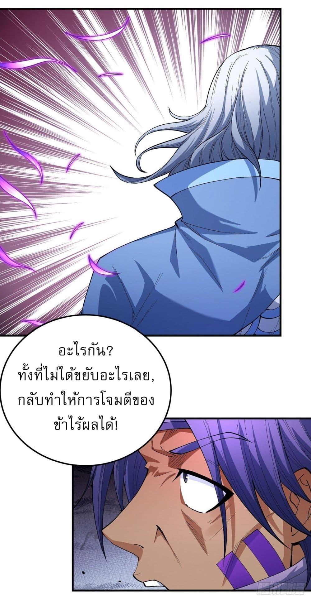 Manga-lc-com อ่านมังงะ อ่านการ์ตูน ออนไลน์ ฟรี God of Martial Arts ตอนที่ 1 2 3 4 5 6 7 8 9 10 11 12 13 14 ฟรี ไม่มีโฆษณา Manga-lc - อ่าน มังงะ อ่าน การ์ตูน ออนไลน์ อ่านมังงะ ฟรี