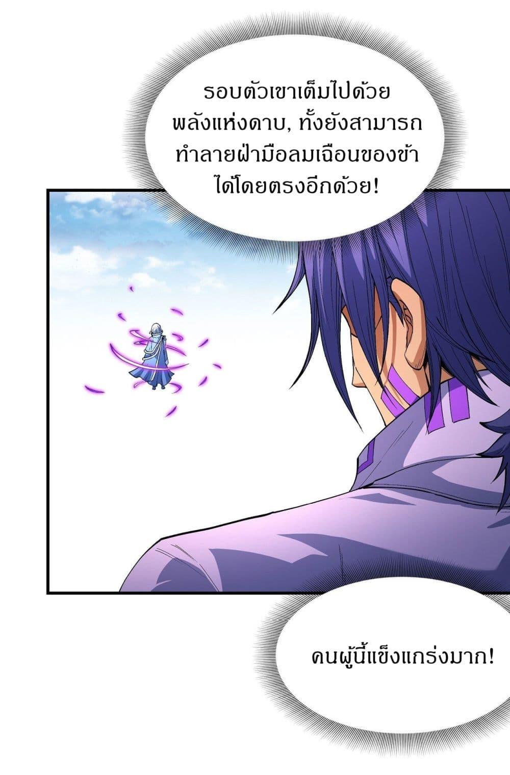 Manga-lc-com อ่านมังงะ อ่านการ์ตูน ออนไลน์ ฟรี God of Martial Arts ตอนที่ 1 2 3 4 5 6 7 8 9 10 11 12 13 14 ฟรี ไม่มีโฆษณา Manga-lc - อ่าน มังงะ อ่าน การ์ตูน ออนไลน์ อ่านมังงะ ฟรี