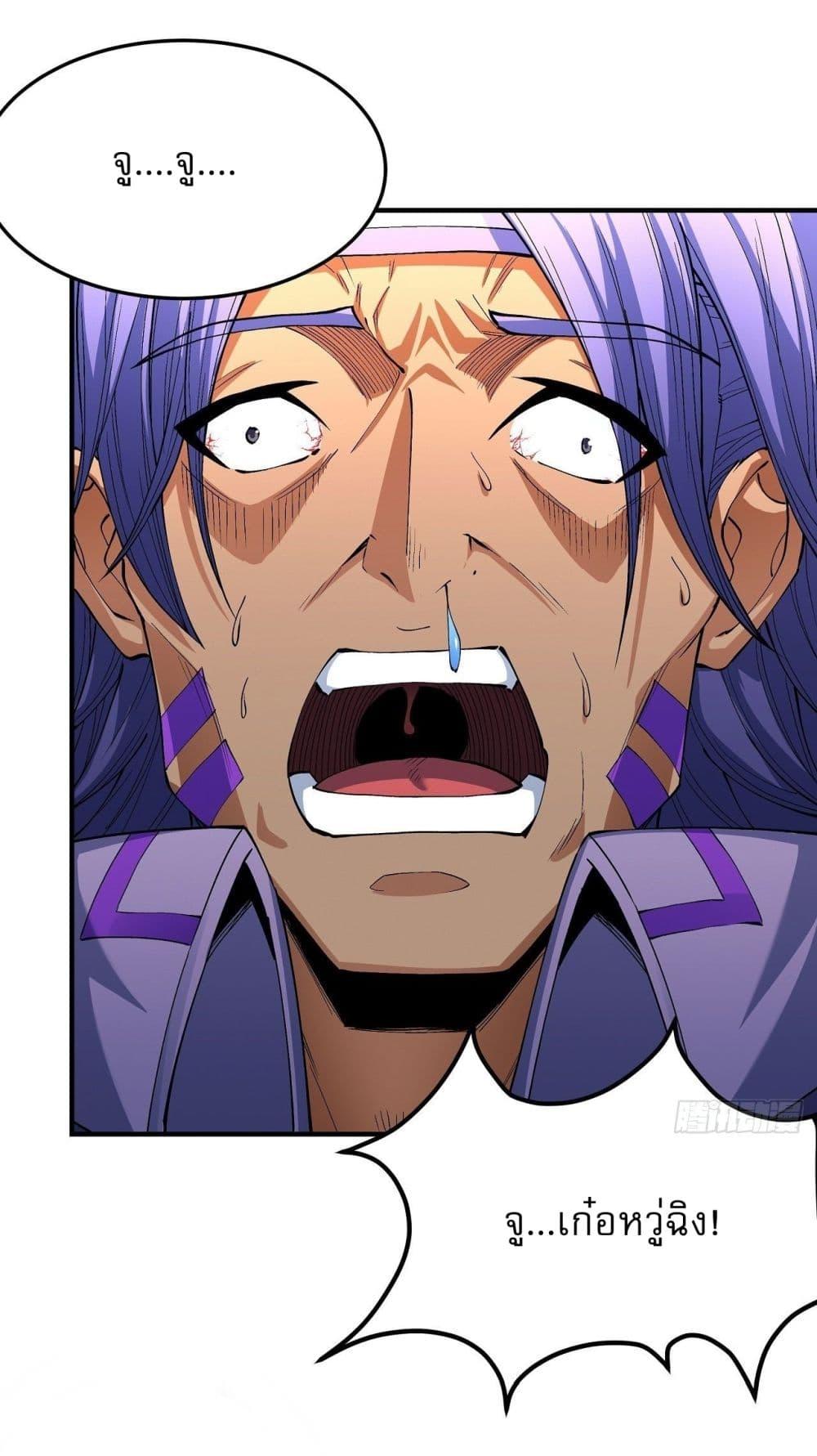 Manga-lc-com อ่านมังงะ อ่านการ์ตูน ออนไลน์ ฟรี God of Martial Arts ตอนที่ 1 2 3 4 5 6 7 8 9 10 11 12 13 14 ฟรี ไม่มีโฆษณา Manga-lc - อ่าน มังงะ อ่าน การ์ตูน ออนไลน์ อ่านมังงะ ฟรี